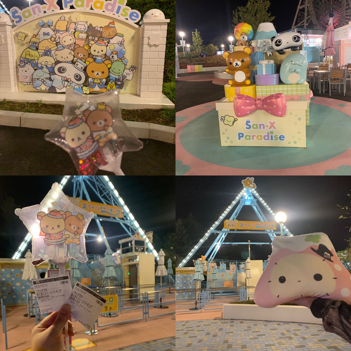 411hoshi's tweet photo. コリラックマ推しだけどセンチメンタルサーカスのシャッポとにゃんにゃんにゃんこ、靴下にゃんこも好きでもう目移り半端なかった🥺夜はまたサンエックスエリアに戻ってきてリラックマの乗り物乗ったりして楽しかった〜✨️ゲーム的なのもありしょーじが富士山の形のシャッポのぬいぐるみGETした🐰💖 https://t.co/ynKdrjMNiW
