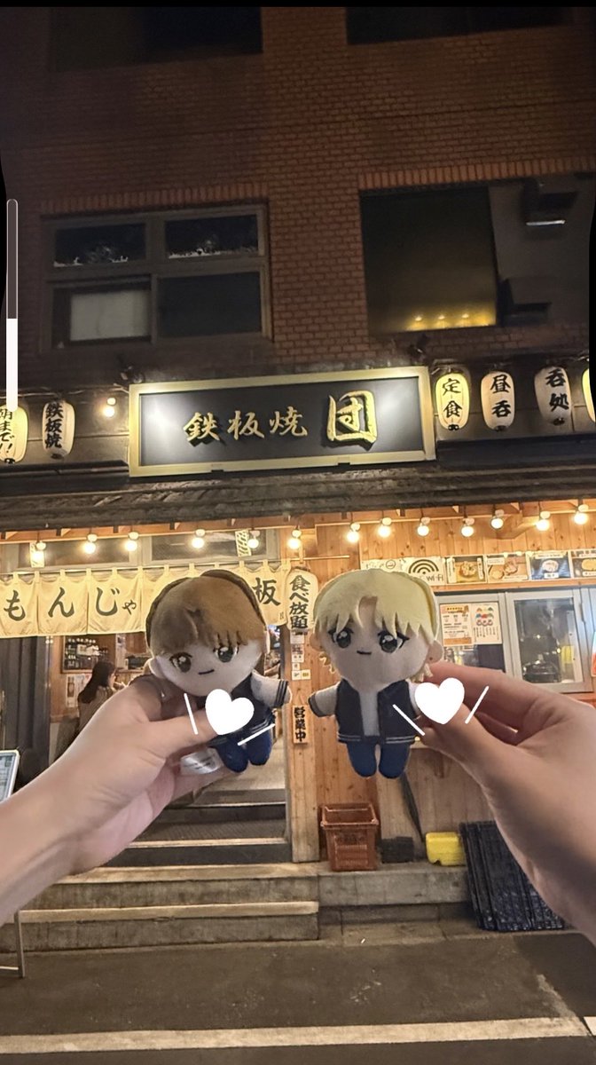 a__tan522's tweet photo. なにプリが行ったもんじゃ屋さん❣️ https://t.co/MFigflcveQ