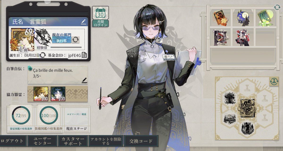 Mzohn_pic's tweet photo. 僕のネオアテ垢〜 https://t.co/GptLtVntdo