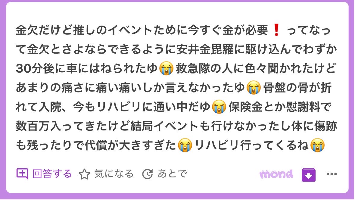 p_ka2295079's tweet photo. 金欠と縁を切るため安井金毘羅に行った結果 https://t.co/0Dw5YNhIu6