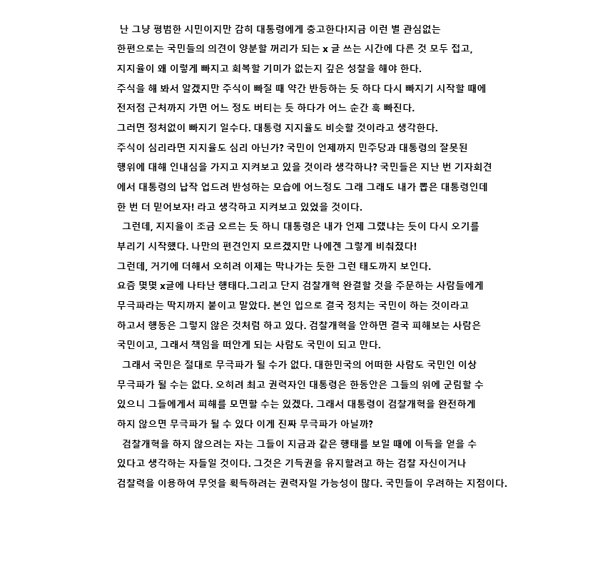 udn4i's tweet photo. https://t.co/O6rDuJhiLk