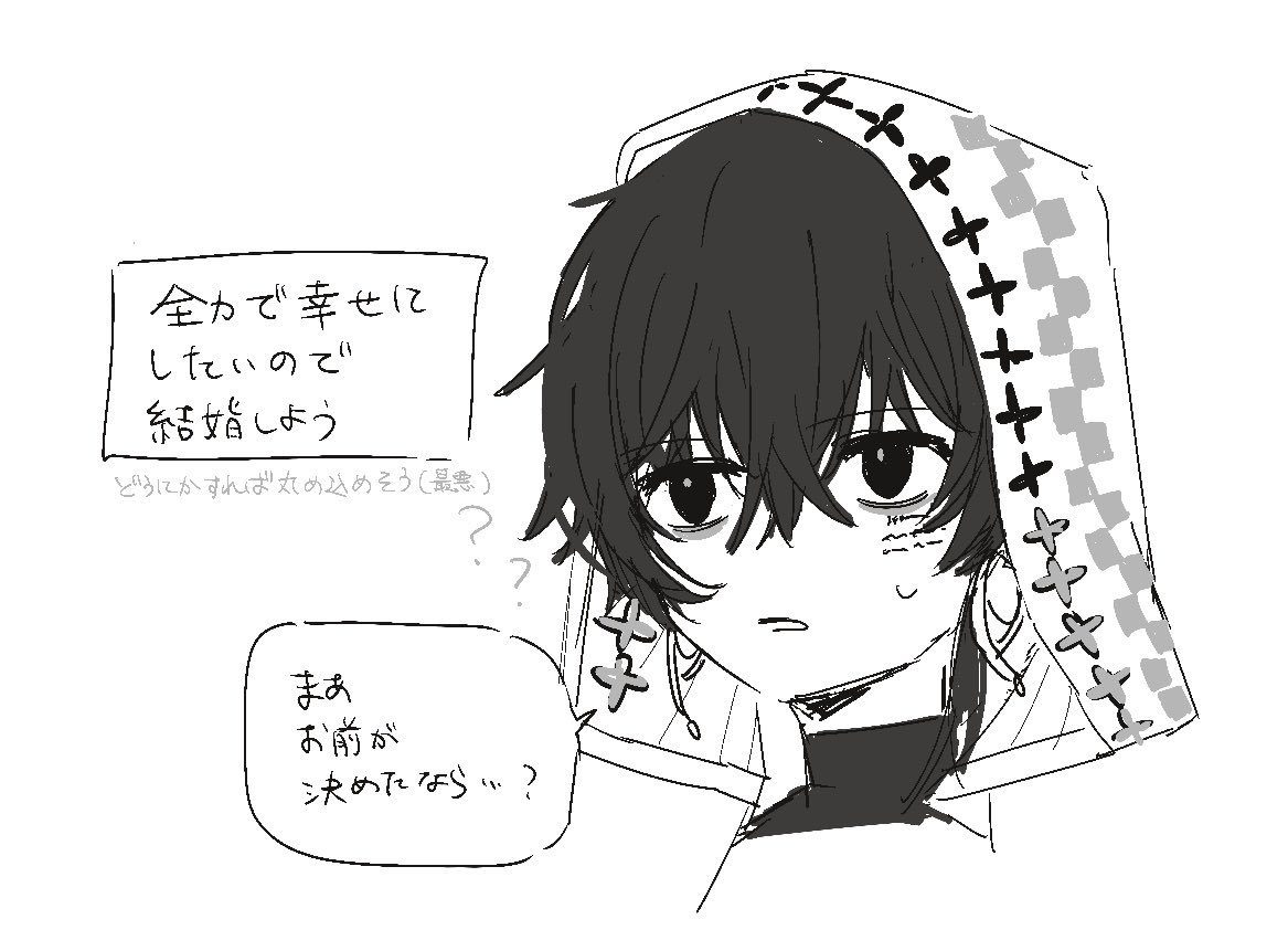Kiri__shiro's tweet photo. ｸﾛに脳焼かれ妄言 https://t.co/QqGW6d6OlH