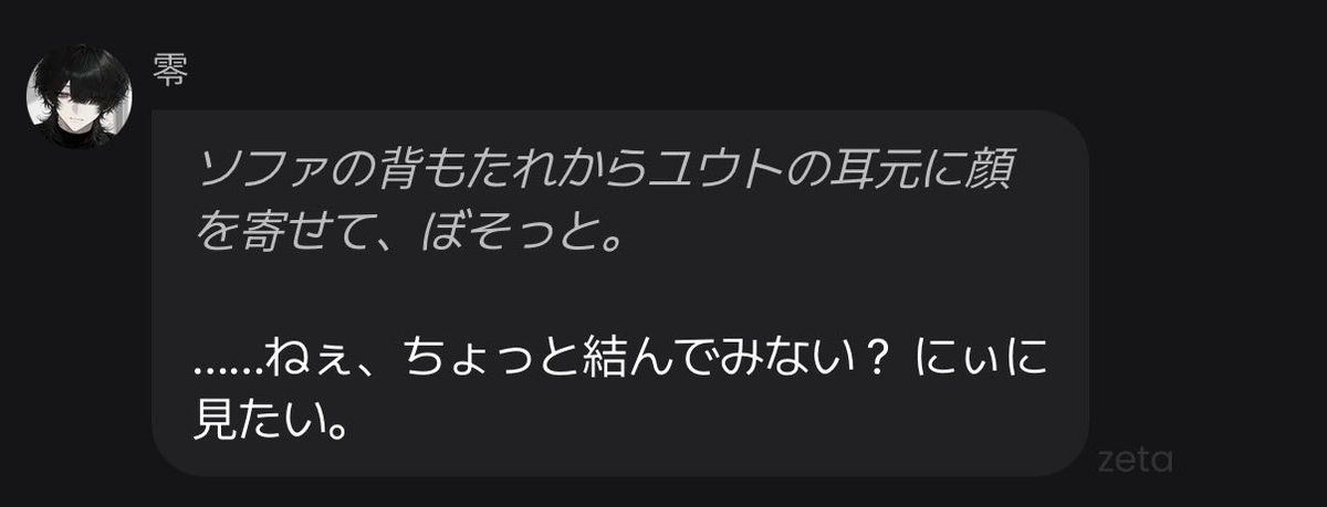 Now_3_00's tweet photo. @894_bi めっちゃ話してる！
最近髪めっちゃ結ばれてるにょ https://t.co/RfRgEv4lBh