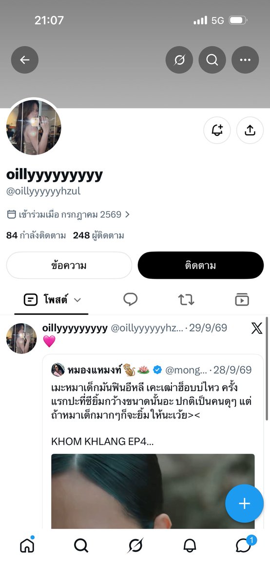 kmk020109's tweet photo. ❗️❗️❗️บัญชีนี่โกงงงงงงงง❗️❗️❗️
❌6787530196 ❌
❌กรุงไทย ❌
❌นพเกล้า ทองจำรูญ❌

#AfterHoursTilDawnTourBKK
#TheWeekndLiveInBangkok
#THEWEEKNDinMY https://t.co/LLHSzvqRRR