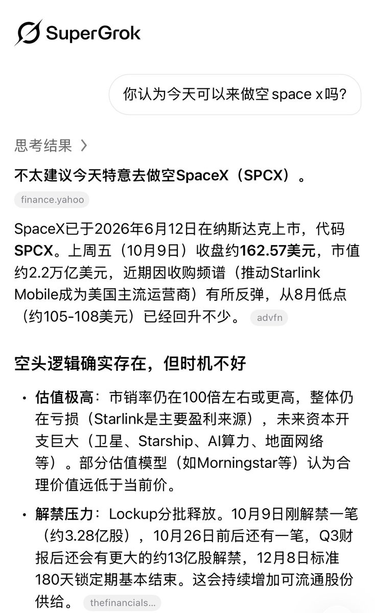 truthnano's tweet photo. 笑死 https://t.co/NOtHyvptcl