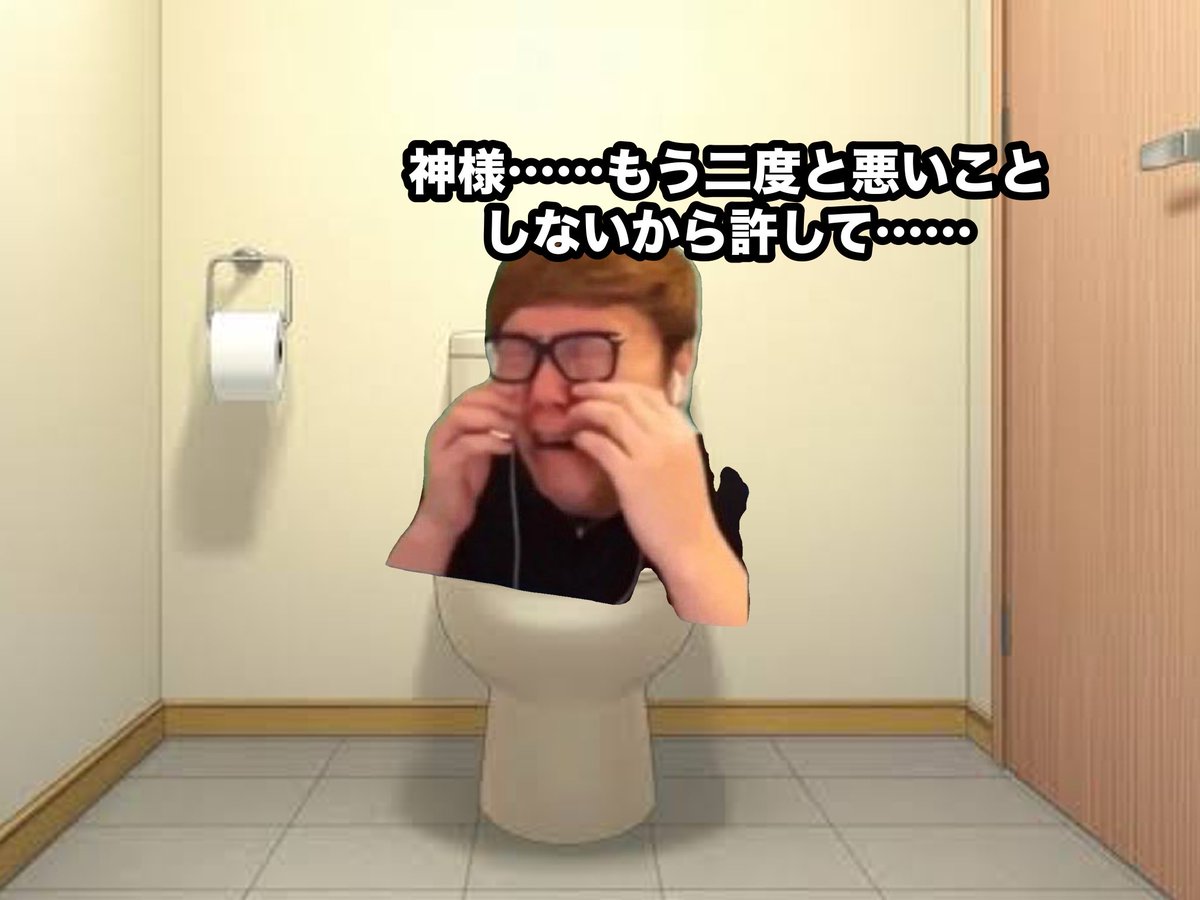 syogemania's tweet photo. メッサお腹痛くて https://t.co/7YvQNtHH3e