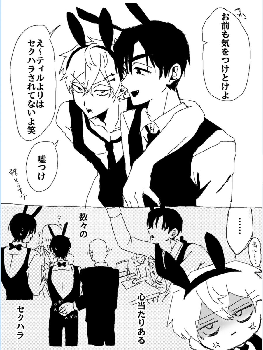 auw_108's tweet photo. ティルイヴァオンリー開催ありがとうございました❣️ 短編漫画をいくつか出展させていただきました🥹💗
以下の画像は短編漫画の一部ですが、読んでくださった方がいらっしゃいましたらとても嬉しいです…！
素敵なイベントを開催してくださり、本当にありがとうございました😭💖
#宙毎2610 #tillivan https://t.co/mMv5bOpkAe