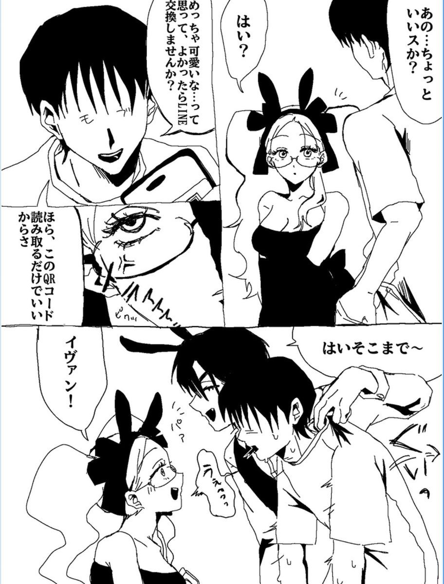 auw_108's tweet photo. ティルイヴァオンリー開催ありがとうございました❣️ 短編漫画をいくつか出展させていただきました🥹💗
以下の画像は短編漫画の一部ですが、読んでくださった方がいらっしゃいましたらとても嬉しいです…！
素敵なイベントを開催してくださり、本当にありがとうございました😭💖
#宙毎2610 #tillivan https://t.co/mMv5bOpkAe