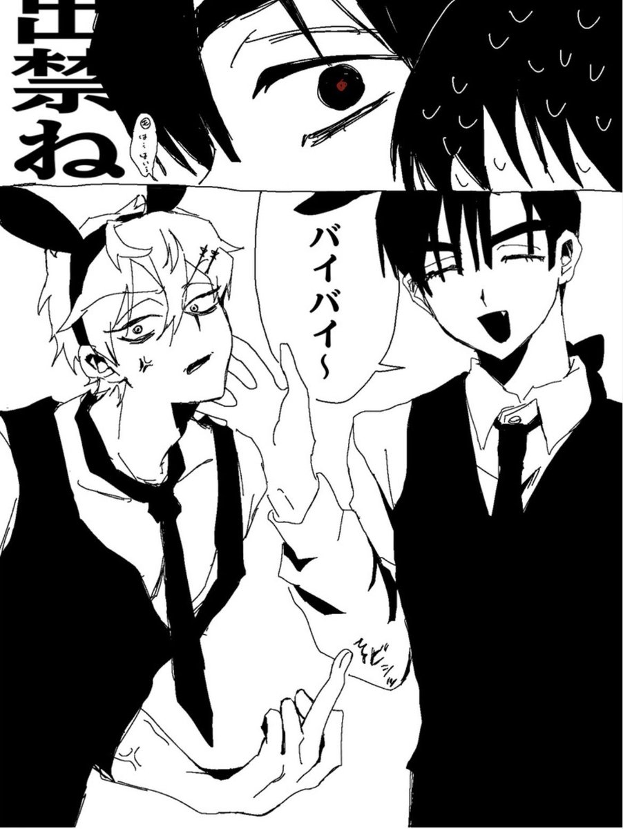 auw_108's tweet photo. ティルイヴァオンリー開催ありがとうございました❣️ 短編漫画をいくつか出展させていただきました🥹💗
以下の画像は短編漫画の一部ですが、読んでくださった方がいらっしゃいましたらとても嬉しいです…！
素敵なイベントを開催してくださり、本当にありがとうございました😭💖
#宙毎2610 #tillivan https://t.co/mMv5bOpkAe