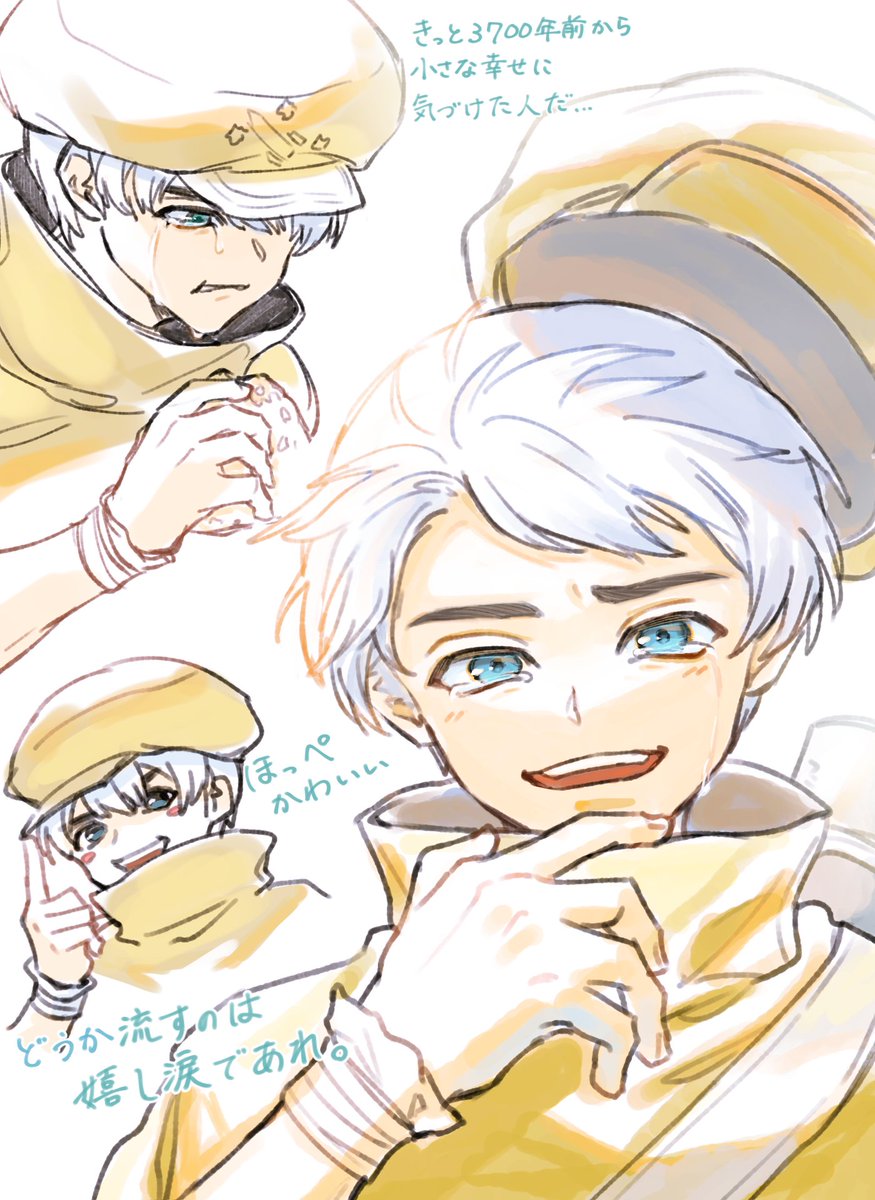 1341_st's tweet photo. 🏹初描き https://t.co/ptiX1zxJpF