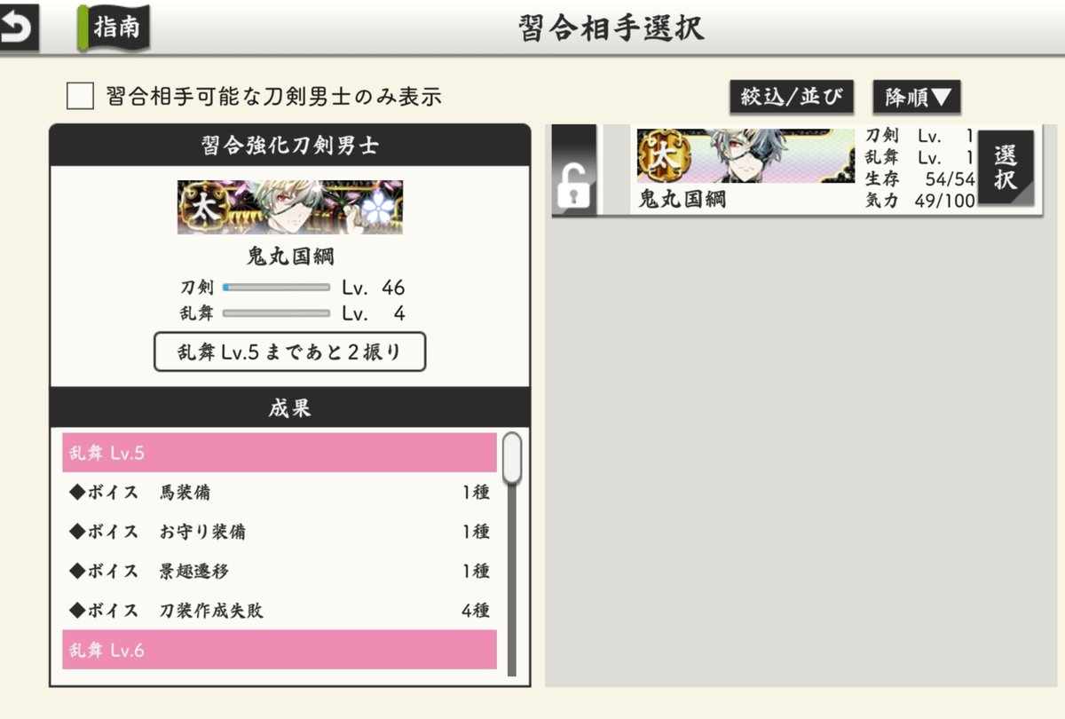 enj0804's tweet photo. いつの間にか落ちてた！やったー！ https://t.co/IBIyzxh3DT