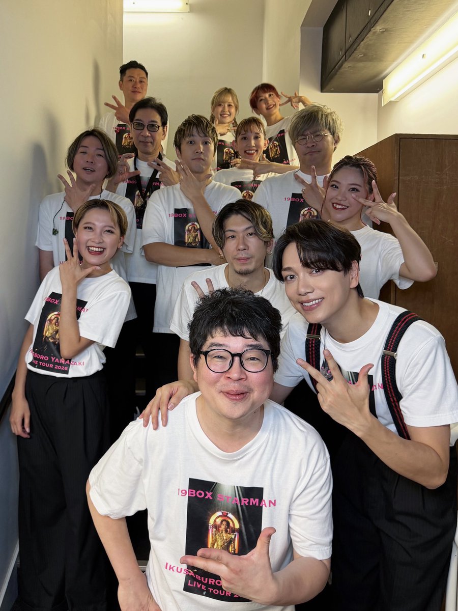 harmohammock_yk's tweet photo. 先日は、#山崎育三郎 さんLIVE TOUR 2026「19BOX 〜STARMAN〜」札幌公演でした。
個人的に千秋楽でした。
育三郎さんのコンサートは、ワンショットで２回程弾かせて頂いたことはありましたが、今回は七公演、弾かせていただきました。
正直最初は少し緊張もありましたが、育さんをはじめ、バンドの皆さん、
それぞれの分野の“STARMAN”に温かく向かい入れて頂いてただ感謝しかありません。
毎回育さんも本番中に仕掛けて来てくださって、それに駆け引き、呼応できたときは音楽家冥利尽きる瞬間でした。
改めて素晴らしき時間をありがとうございました。誘ってくださったバンマス康兵さんにも感謝。
国際フォーラム見に行きます。
残りの三公演
素晴らしいものになりますよう。
人生の宝物のような時間になりました。