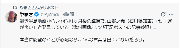 AMEX_Blog_Reo's tweet photo. 切り取り、印象操作は、左巻きの十八番だよ https://t.co/qTrduDQzOd