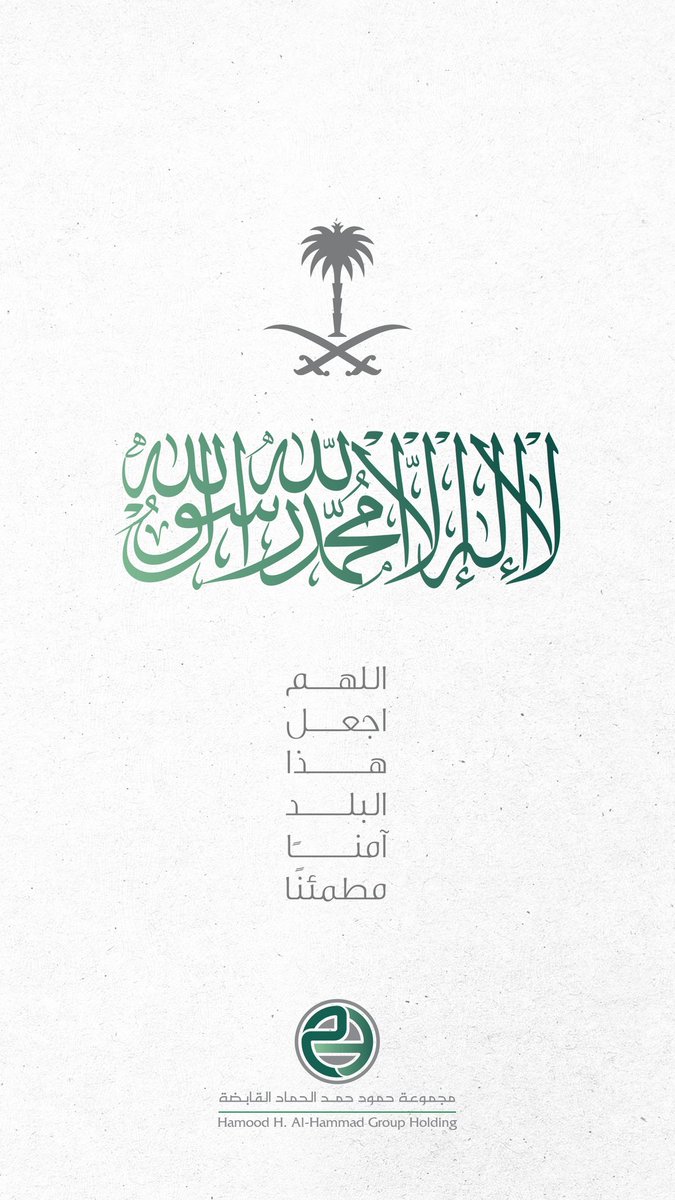 AlhammadGH tweet picture