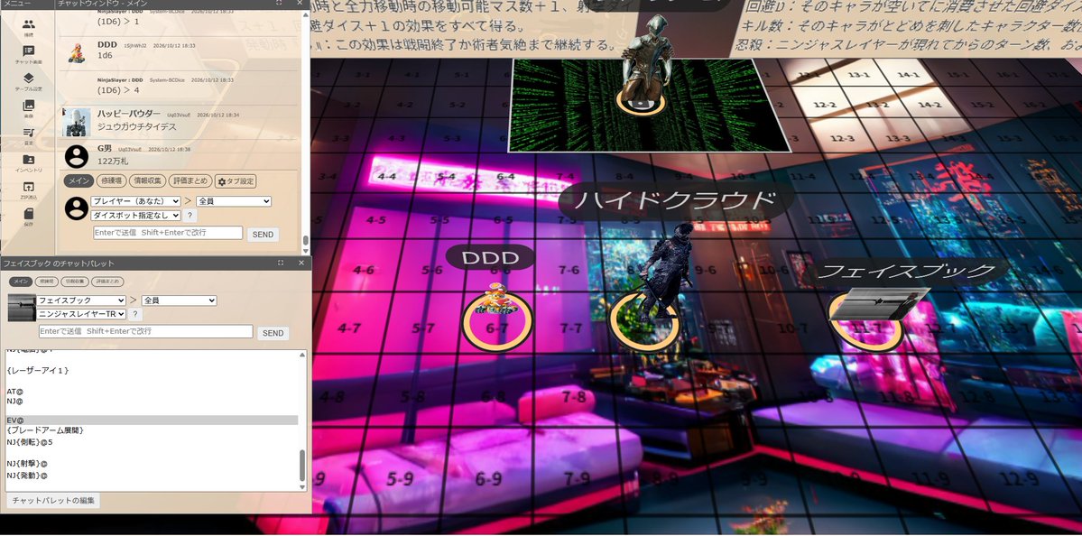 angrygm2033's tweet photo. 今日はニンジャのサプリメント環境味見セッション
自分からは
・火炎放射器タツジン
・ボータツジン＋ハッカー
・戦闘兵器化レールガン
の三人を投入したが、皆それぞれ良さがあり強かった
#ニンジャスレイヤーTRPG https://t.co/TtbJaN8MKA