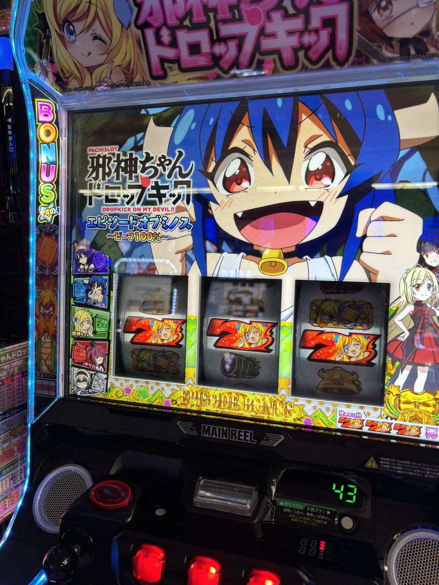 ttotottoyo's tweet photo. スマスロの邪神ちゃん
2万分の1からエピボ
80Gスタートの駆け抜け
引き強と引き弱同時に味わった https://t.co/26OQRYtNeT
