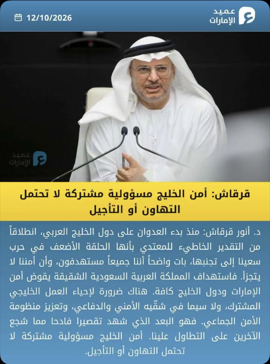alsnaafyad's tweet photo. @hamoud_1010 @Abdallahalwasmy ياخي الكل يطلب موقف موحد وبيصير صدقني ان شاء الله https://t.co/sp2YxloKVP