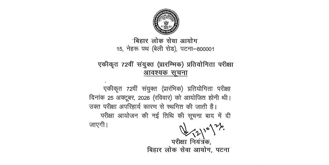 ji_amarstwt's tweet photo. 🚨 हमें राजनीति चमकाने वाले 'छात्र नेताओं' की ज़रूरत नहीं है जो सिर्फ एग्जाम कैंसल कराने और झूठी उम्मीदें देने का धंधा चलाते हैं। इनकी वजह से सारे एग्जाम्स पर Domino Effect पड़ रहा है। अब समय आ गया है ऐसे नेताओं को पूरी तरह Boycott करने का!
#BoycottFakeLeaders 
#StudentsFirst 
#NoMoreChhatraNeta
#BPSC
#BPSC72 
@prakashwalibat