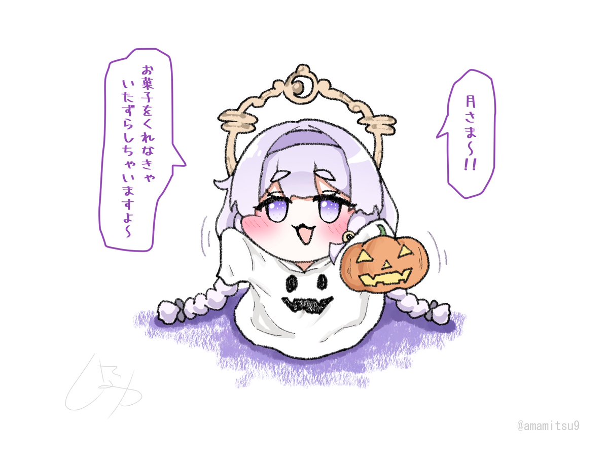 amamitsu9's tweet photo. ハロウィンヨミちゃん🎃　#トリッカル https://t.co/EjwW5hmx8J