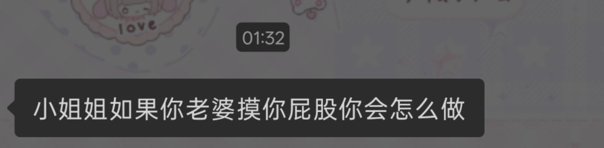 Yvette1690's tweet photo. 妈咪。#le #wlw #拉拉 #喜欢女的 https://t.co/V6a3XJuRTl