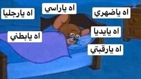ahmedfml's tweet photo. https://t.co/cwMictKQLX