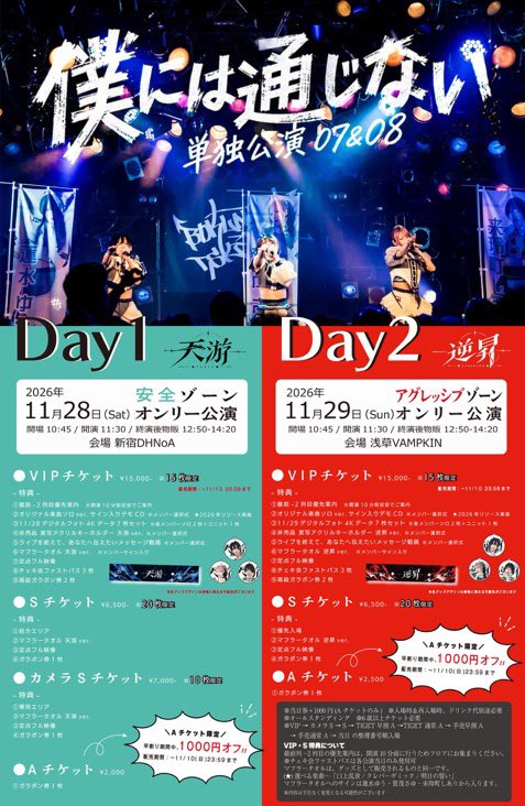 Shikou_Kaworu's tweet photo. 来月何回東京行けばいいんですか、、、？🤔🤔🤔 https://t.co/9ayeYfvPS7