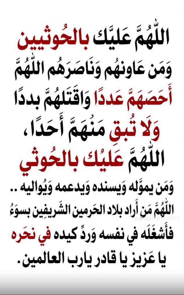 hamoud200 tweet picture