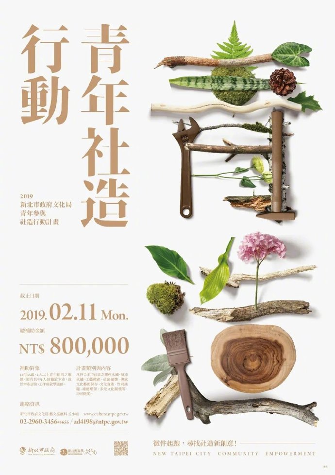 ILd45o1LRT00A0o's tweet photo. 「照謝戮訊に関する最新情報をお届け！」 https://t.co/3MmovA07tw
