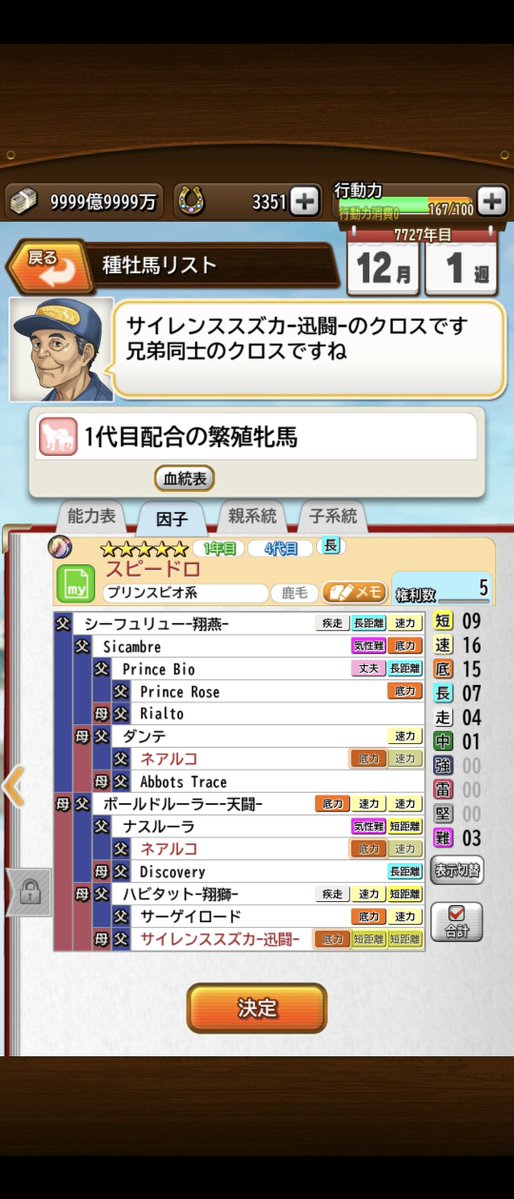 Mejirofarm's tweet photo. 完全には理解しきれていませんが大体わかりました。

生産してるけど思い立ったので急遽試しました。権利書やアイテム無駄になったけど作り直しますw https://t.co/8T8hiKZVXh