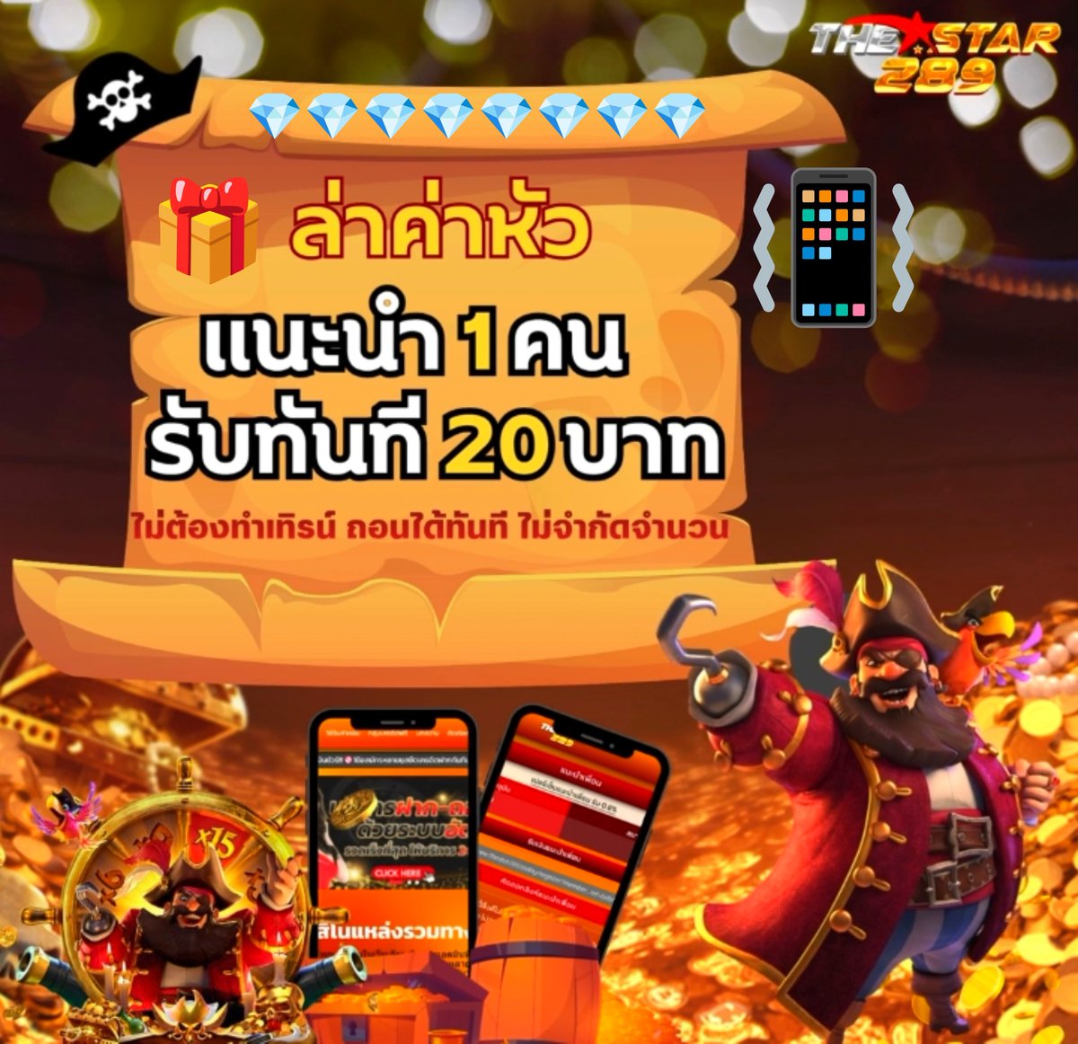 Foboallx1's tweet photo. #โปรทุนน้อยล่าสุด ⭐

💎ฝาก 1 รับ 20
🍒ทํายอด 200 ถอนได้ 100

⁠┗⁠→https://t.co/5lFOMuebi3
⁠┗⁠→https://t.co/QdyIv0CL58
⁠┗⁠→https://t.co/oozXDc26qb
⁠┗⁠→https://t.co/ENyNRZKk33
⁠┗⁠→https://t.co/iBSLFsPLYW
⁠┗⁠→https://t.co/WKBdwhOJcV

#1รับ20ล่าสุด #โปรดีแนะนำ https://t.co/qd74NOngUo