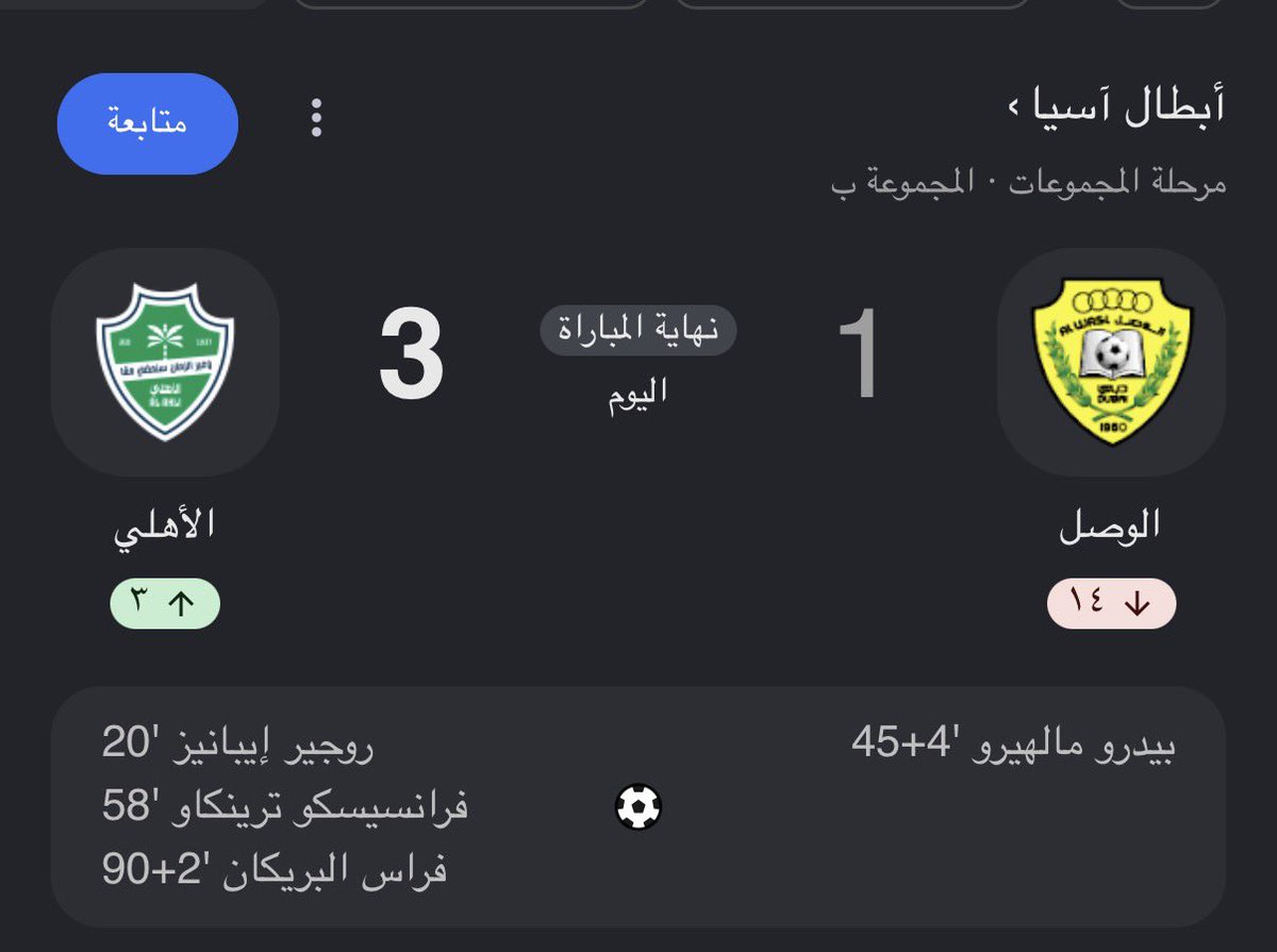 6rlet's tweet photo. @alain_8808 اوباااا https://t.co/tCThgWv2u3