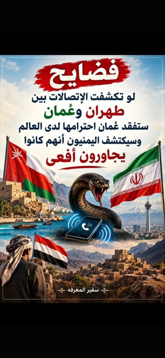 sd1297622765732's tweet photo. @flal3_ السعودية مالها غير مواطنيها
سالفة إنك تقول بلد خليجي أو غيره، سد حلقك
🛑🛑🛑 والله يا سرطنه عمان 👌👌 راح تندمون شر ندم https://t.co/INHoGcKEhH