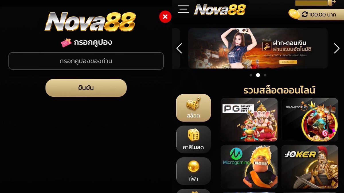 Tea451x's tweet photo. #nova88 โค๊ดฟรี 100

โค๊ด : novafree100

เติมด่วน : https://t.co/ZlAPyFZ6pM https://t.co/XmE8BIdwKL