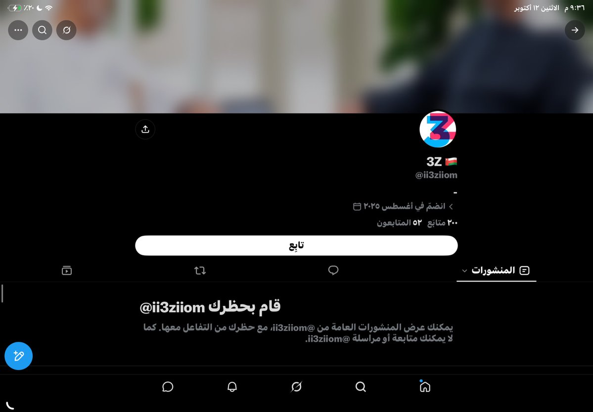 iu80r's tweet photo. شفيك خفت اجيب راسك يالمعتوه https://t.co/lxPrSOPV4r