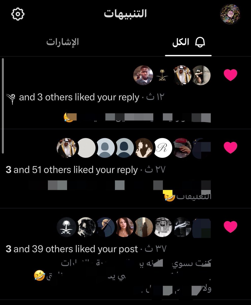 Eeo_90's tweet photo. خلاص تكفون والله ابوي نايم https://t.co/nlRVGt6Cz1
