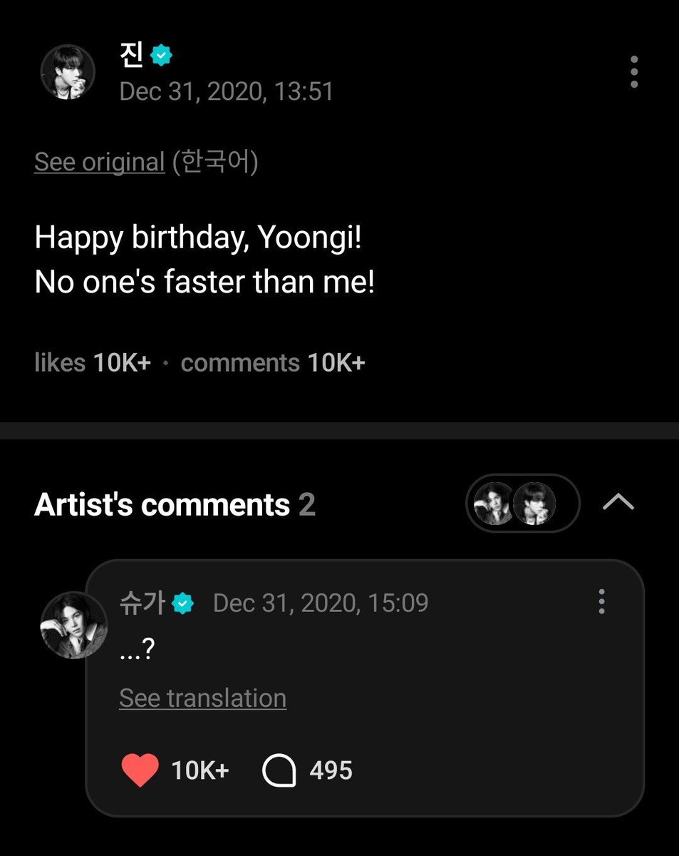 jimlessmin's tweet photo. Always count on Kim seokjin to be the first person to wish you. Whether it's 3 months in advance or a day early 😍🫶 https://t.co/JFeg1xJ2km