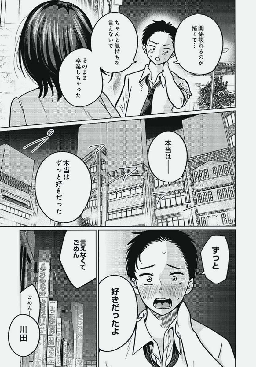 hagi_ocd's tweet photo. https://t.co/TST6MxlmTU