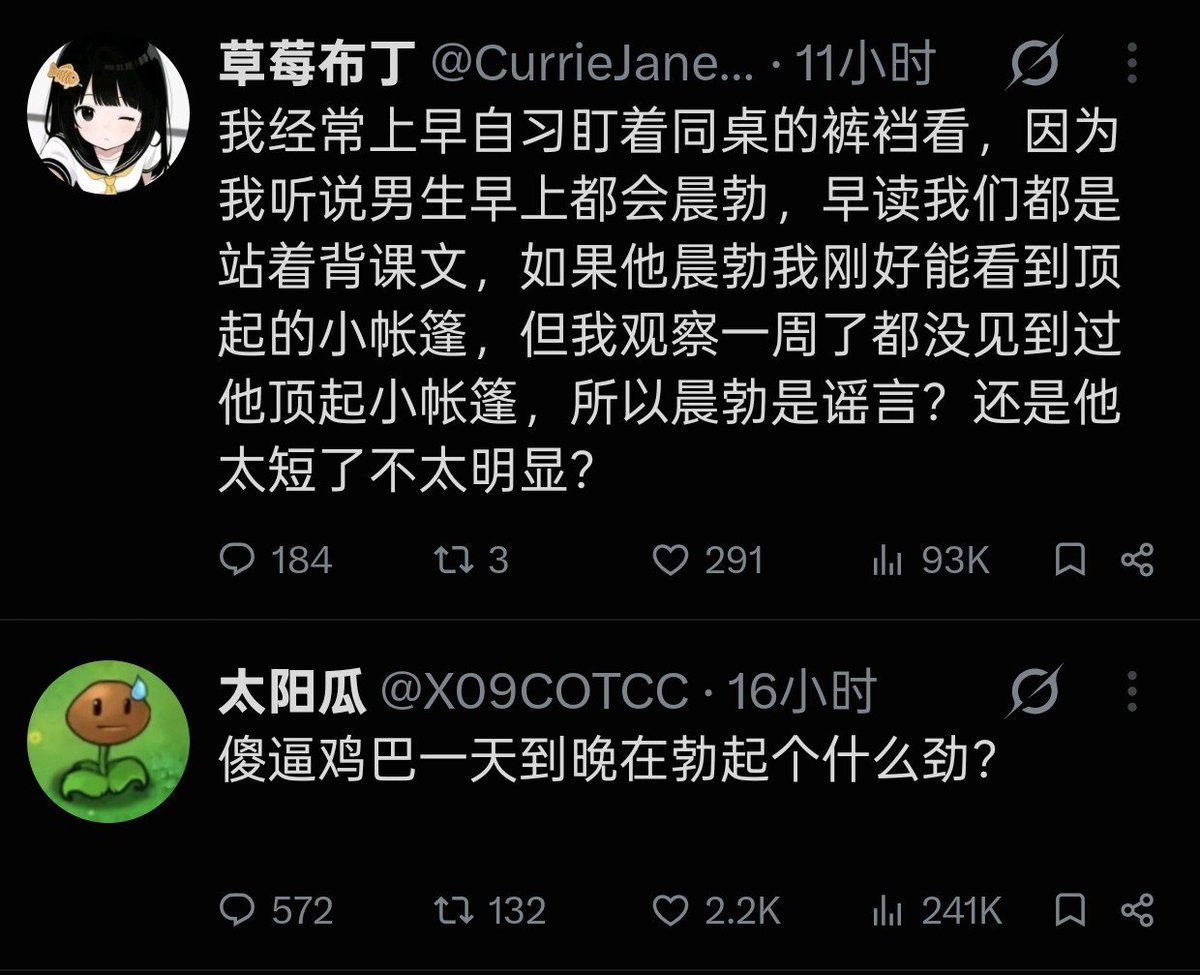 my1cruch's tweet photo. @CurrieJane50519 你知道我有多难绷吗 https://t.co/KicGymcsMX
