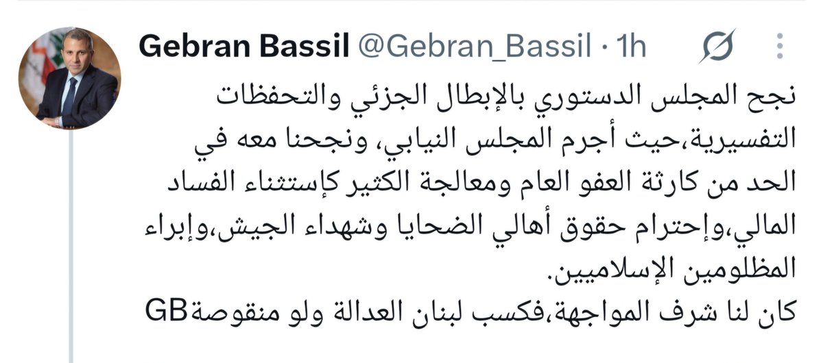 ZiadAssouad's tweet photo. ليك جبرلن شيلك من كتر الحكي و السعدنة هيدي مراجعتكم وأسباب الطعن وبالمقابل هيدا التفشيخ والمورابة والشعبوية بموقفك من صدور الطعن .
فيك تفسرلنا شو يلي بأكد موقفك ونجاحاتك بجدول المقارنة المبين أدناه لحتى ما تسطل جماعتك بالبطولات وبيع الحكي للناس.. https://t.co/sFxy3xuWnl