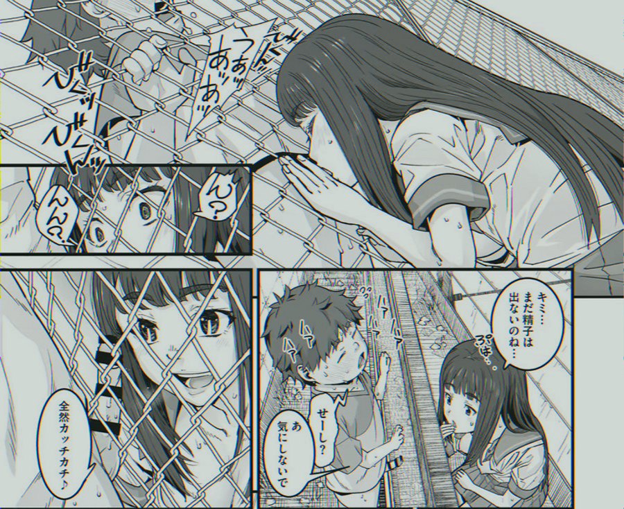 losvk's tweet photo. フェンス越しの卒業……

1/4 SFW https://t.co/r1BBtpW4TN
