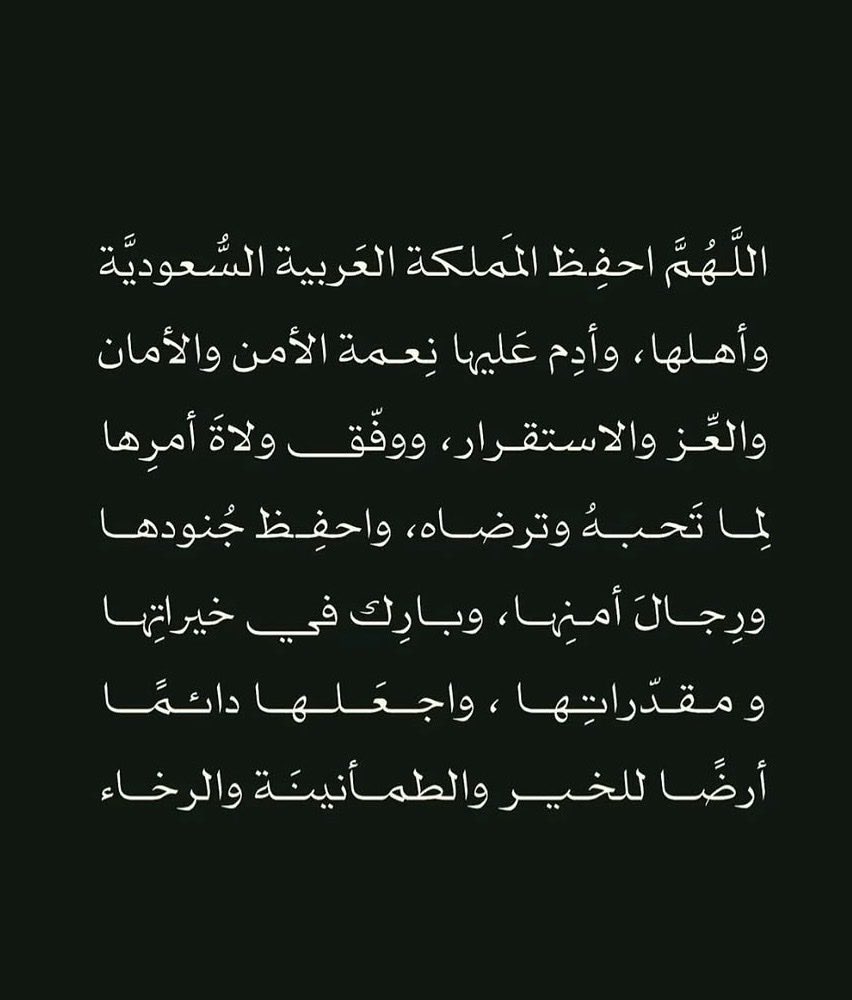 AlaaAhmad01's tweet photo. https://t.co/odrkiiN0Nl
