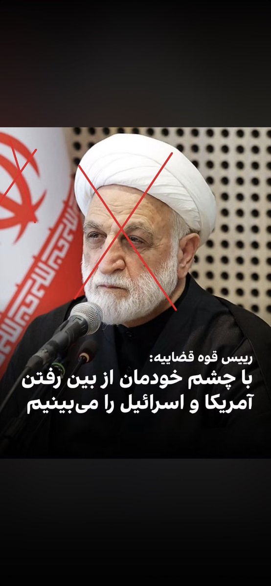 TinaFay1978's tweet photo. ⚖️تنها مرگ می تواند صدای این اهریمنان پلید را خاموش کند 😱
#جاويدشاه_رمز_نجات_ایران https://t.co/tv8aBYSECE