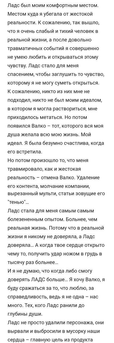hfolyy's tweet photo. разрешите сделать это картинками текста, а то писать тут много не удобно (ру/англ)🥺

В кратце… ладс предатели и оч сильно ранили, я даже не знаб смогу ли простить и забыть эту боль…

#LADSYouLostUs
#WeWantValko
#BringValkoBack
#loveanddeepspace https://t.co/my3Bq9UDZW