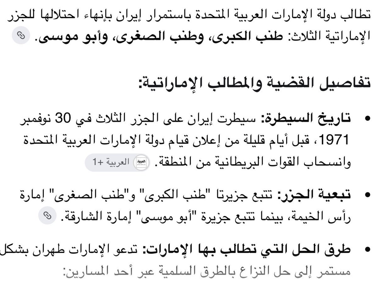 swdalnzy16's tweet photo. @7mdwfc @w7dawi__ @Meshox2030 55 سنه الايراني مغتصبك https://t.co/II9BrvNhe7