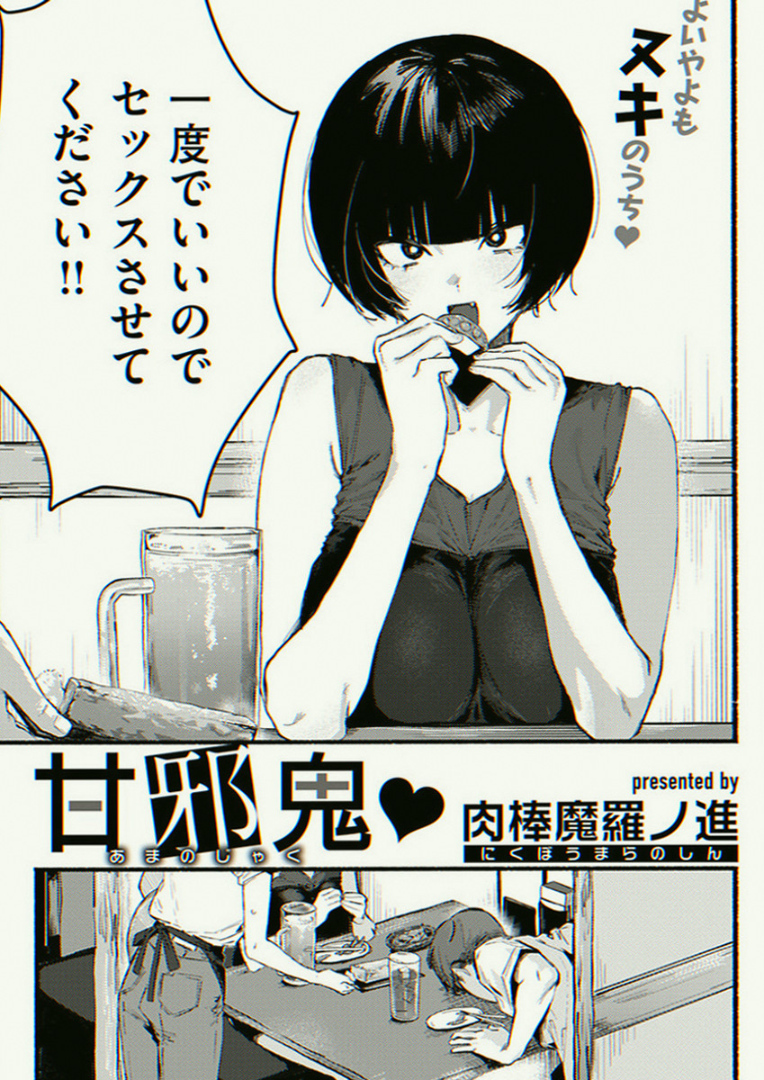 ogvvx74347667's tweet photo. 告白したら、ふられてしまった。

1/5 SFW https://t.co/sSnyMASm39