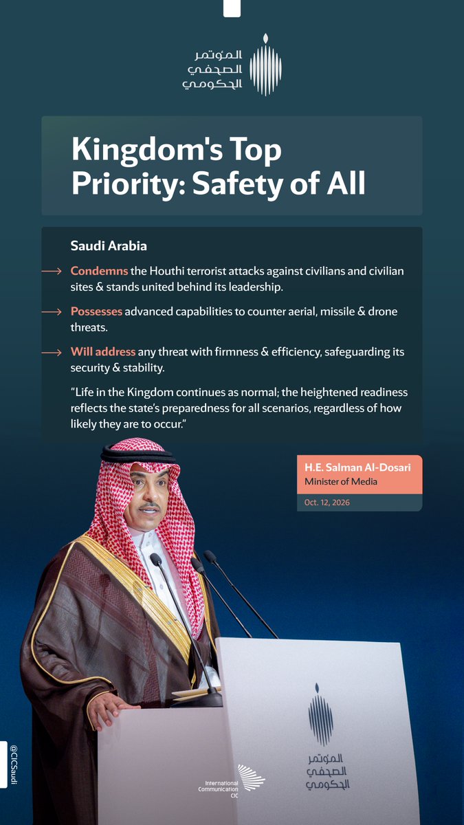 CICSaudi's tweet photo. Government Press Conference | The CEO of the @RCRCSA affirms that Riyadh is witnessing exceptional growth, while the Minister of Media confirms that life in the Kingdom continues as normal amid full state readiness. https://t.co/9Y473As59Q