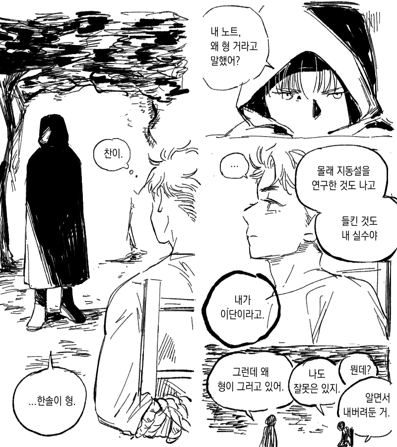chlrhqjshs96's tweet photo. 버논 + 디노 
ㅈㄱ의 ㅇㄷ에 대하여au

(4/10) https://t.co/pADf6nAC1d