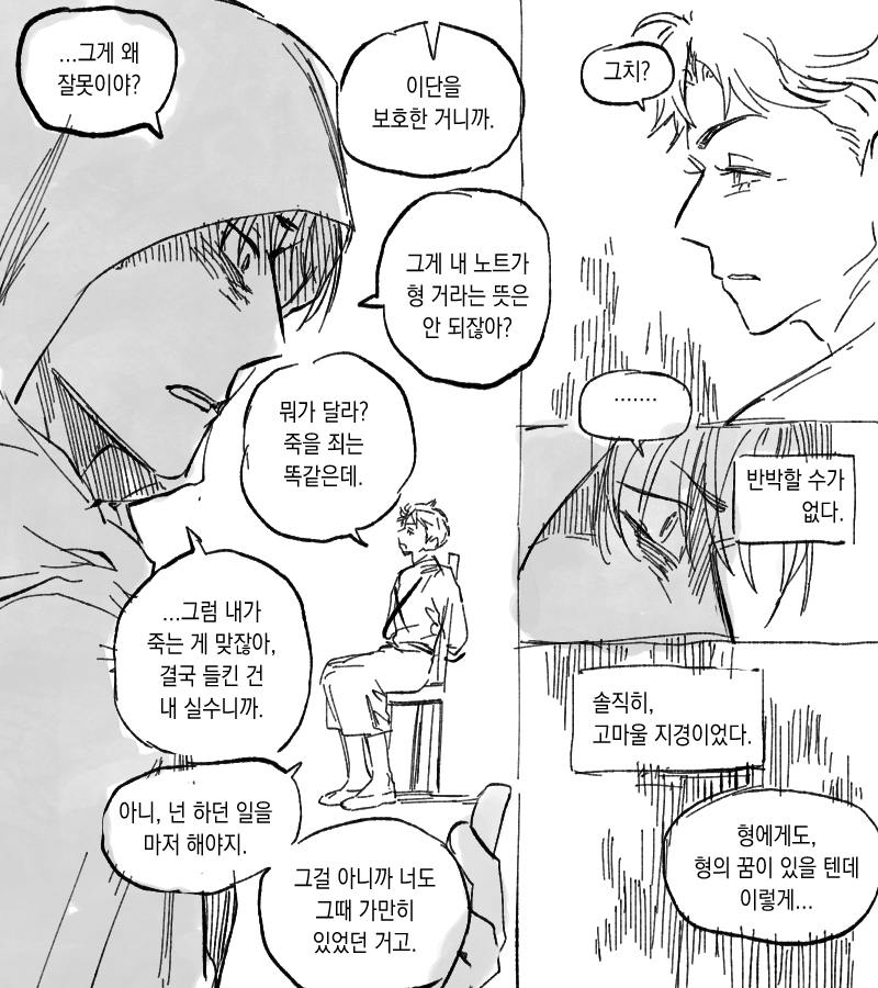 chlrhqjshs96's tweet photo. 버논 + 디노 
ㅈㄱ의 ㅇㄷ에 대하여au

(4/10) https://t.co/pADf6nAC1d
