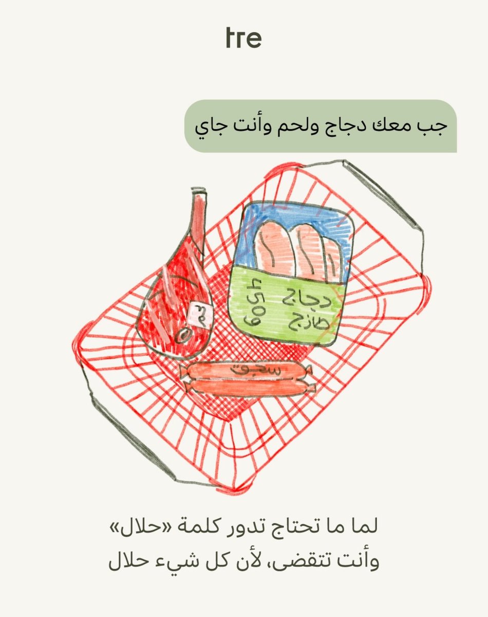 saudipopular's tweet photo. أشياء حنونة تعودنا عليها في السعودية …
بس هي مو عـادية https://t.co/1RMnJArXlU