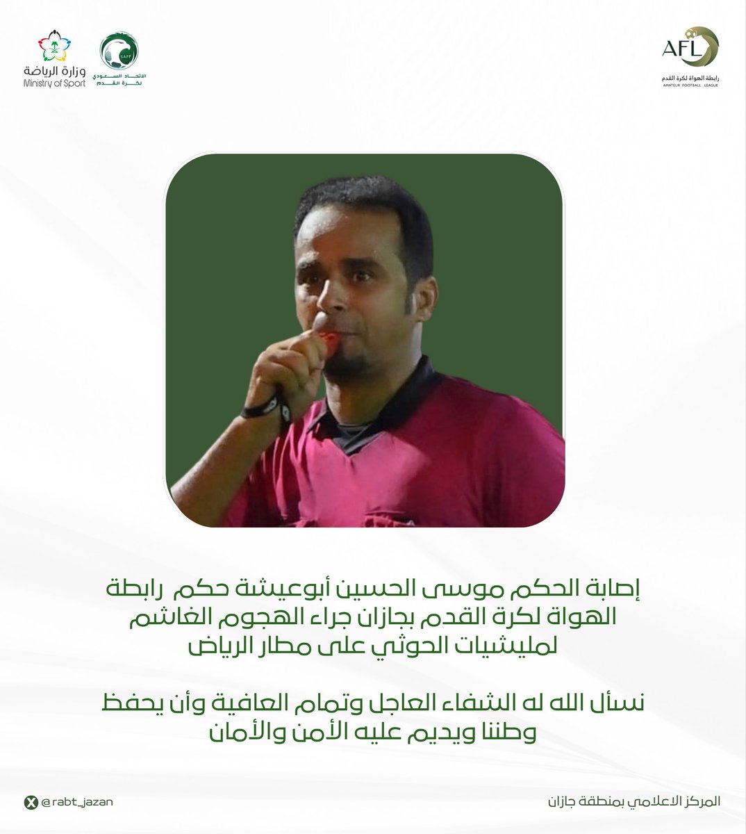 rabt_jazan tweet picture